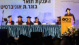 פרופ׳ קרן אברהם, דקאנית הפקולטה למדעי הרפואה והבריאות