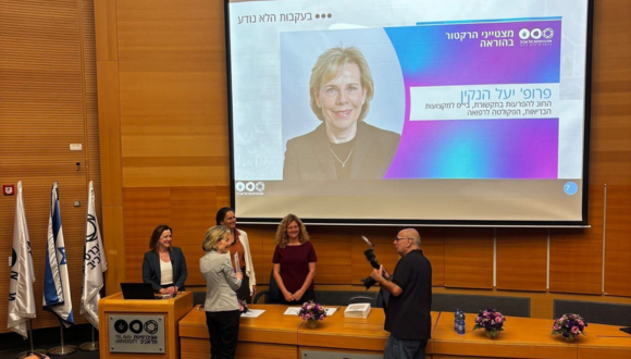 ברכות לפרופ' יעל הנקין: מצטיינת הרקטור בהוראה לשנת תשפ"ה