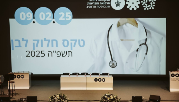 טקס חלוק לבן 6 שנתי 2025