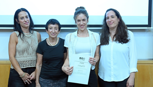 טקס הענקת מלגות על שם מאיה גולוגובסקי ז"ל