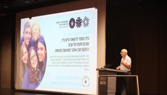 אירוע למועמדים לתכנית ה־ 6 שנתית ברפואה