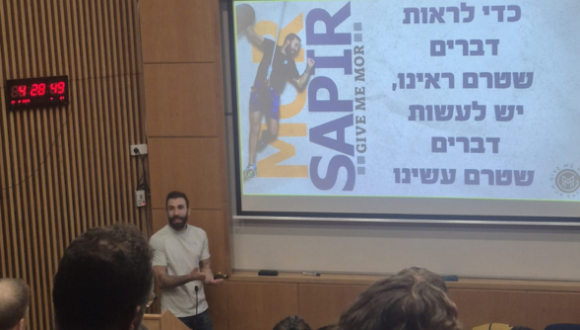 סיכום מפגש חגיגי | רפואת ספורט בשיא - מהפסגה האולימפית ועד לחדשנות בינלאומית