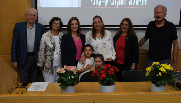 פרס מצוינות טופור 