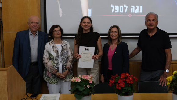 פרס מצוינות טופור פרס מצוינות טופור