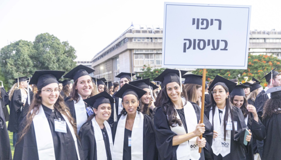 החוג לריפוי בעיסוק - מקצוע אקדמי מרתק, המשלב יחסי אנוש וחדשנות טכנולוגית החוג לריפוי בעיסוק - מקצוע אקדמי מרתק, המשלב יחסי אנוש וחדשנות טכנולוגית