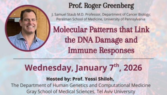 Molecular Patterns that Link the DNA Damage and Immune Response