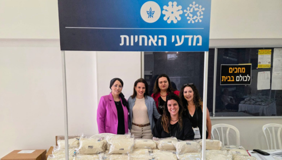 פותחים את השנה בבית הספר למקצועות הבריאות!