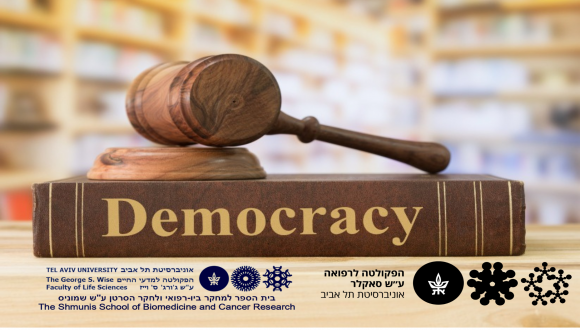 המהפכה המשפטית: תיקון הדמוקרטיה הישראלית או ריסוקה? 