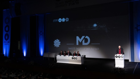 טקס הענקת תארי דוקטור לרפואה (MD) 15.12.2024 טקס הענקת תארי דוקטור לרפואה (MD) 15.12.2024