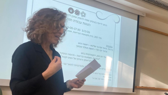 הצגת מחקרי תזה בחוג לריפוי בעיסוק | פרופ’ תמי בר שליטא ראשת החוג