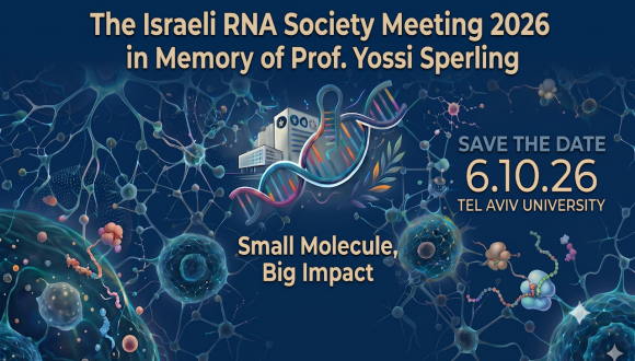 הכנס השנתי של האגודה הישראלית ל-RNA לשנת 2026, לזכרו של פרופ׳ יוסי שפרלינג