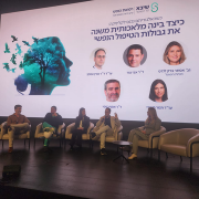 בינה מלאכותית, אתיקה ובריאות הנפש: ד"ר אורן אסמן בפאנל בכנס "רפואת הנפש במציאות משתנה" בשיבא