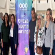 גאווה גדולה למצטייני הרקטור שלנו בהוראה