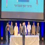 ברכות לפרופ' יוסף משהראוי שזכה באות למעורבות חברתית מעיריית ת"א-יפו 
